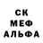 Amphetamine Розовый Joey Fouts