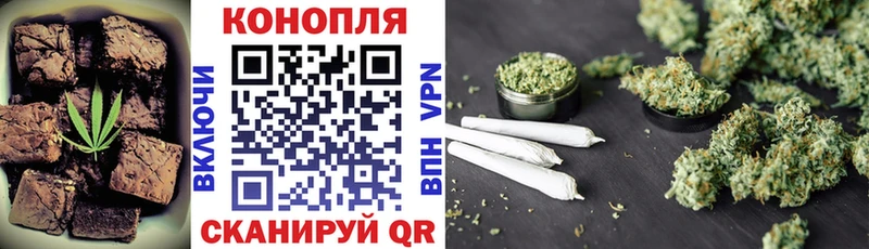Еда ТГК марихуана  Буй 
