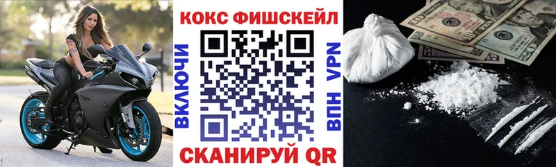 COCAIN 99%  Буй 