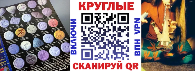 ЭКСТАЗИ диски  Буй 