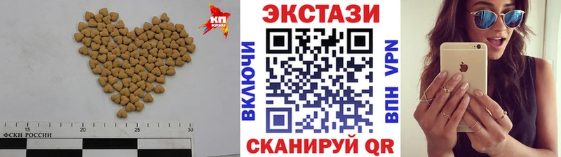 Экстази VHQ Буй