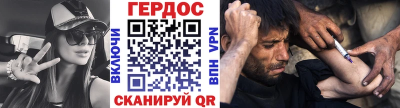 ГЕРОИН VHQ Буй