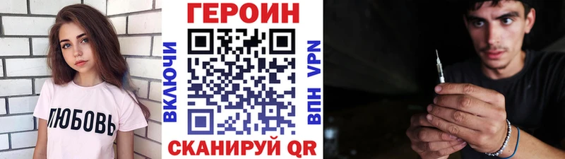 дарнет шоп Буй Героин хмурый