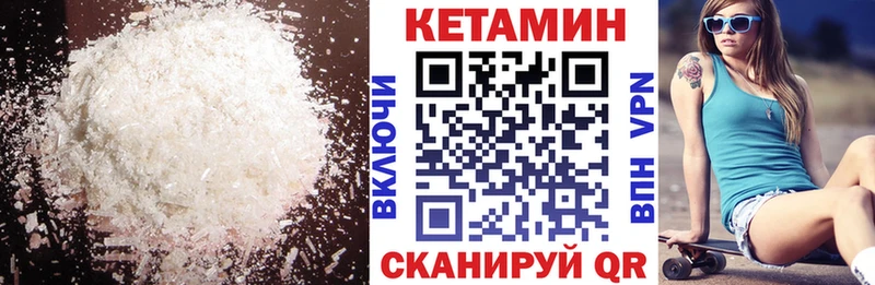 Кетамин ketamine  Буй 