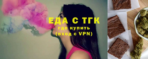 марихуана Алексин