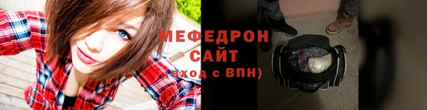 мескалин Сатка