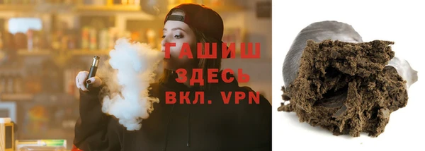 кокаин Сафоново
