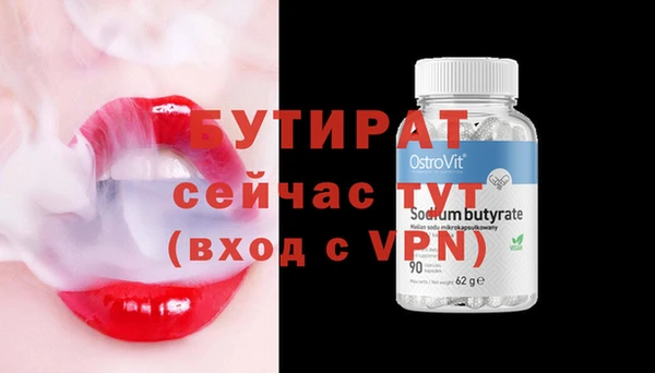бошки Алзамай