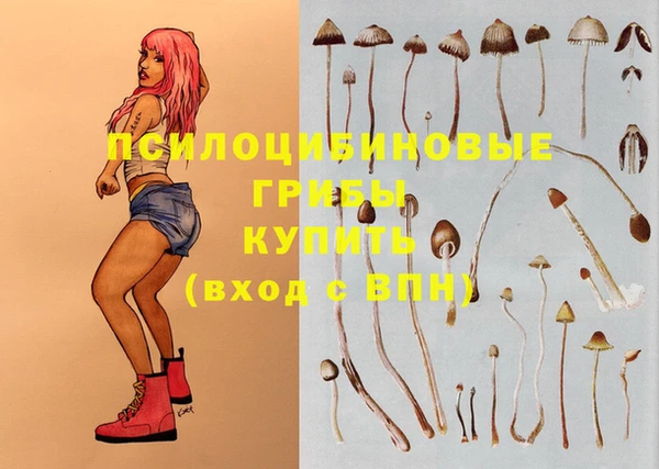 кокаин Сафоново