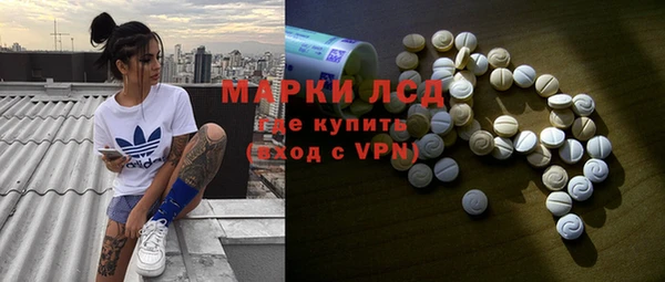 марихуана Алексин