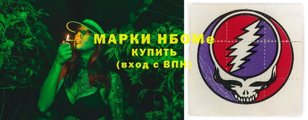 марихуана Алексин