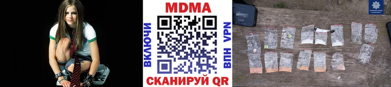 МДМА кристаллы Буй