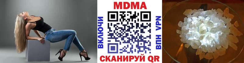 даркнет сайт  Буй  MDMA crystal 