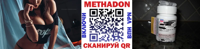 как найти   Буй  Метадон кристалл 