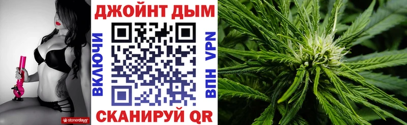 МАРИХУАНА конопля  Буй 